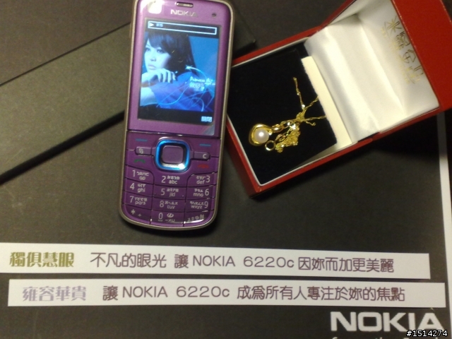 【回顧開箱】氙氣瀰漫，媚惑你的視界 NOKIA 6220c
