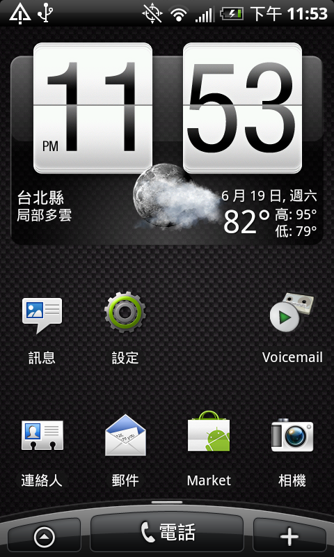 超音速HTC EVO 4G 亞太電信 確定臺灣可用