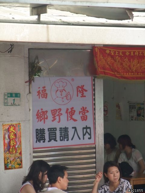 [食玩天地] 台北貢寮 福隆海水浴場-2010沙雕季