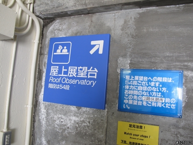 [分享] 日本 立山黑部阿爾卑斯山脈路線