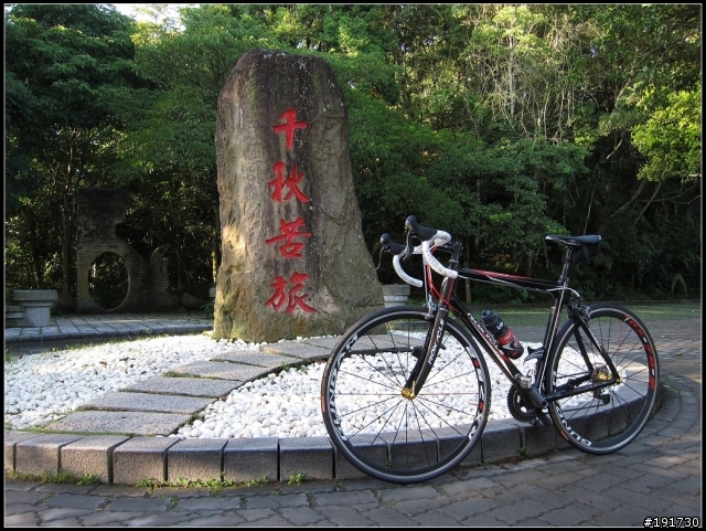 環日月潭還是騎車最美！