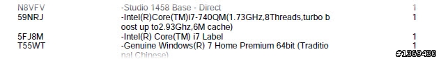Intel 未發表的CPU Intel(R) Core(TM) i7-740QM ?