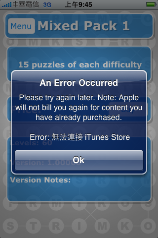 Strimko遊戲問題請教