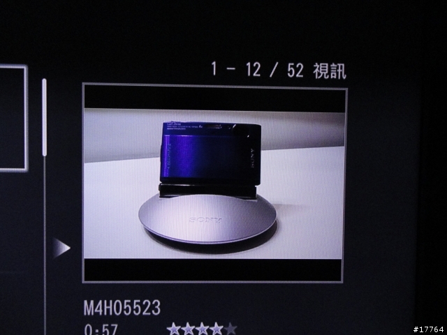 『體驗高畫質 輕鬆容易』SONY BDP-S370 藍光播放器 & UWA-BR100
