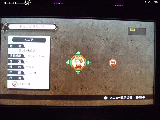 [開箱]四個9分的RPG: Xenoblade [21樓增加一些破關圖片]