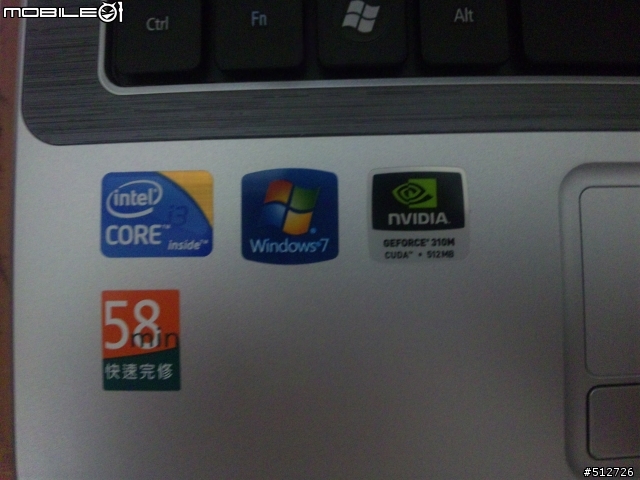 ［開箱］acer eMachine MD730
