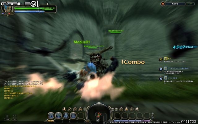 爽快的華麗連擊瞬發！日版《Dragon Nest》龍之谷初體驗
