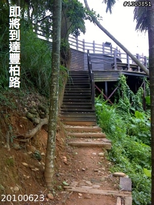 下一站，139（20110319補上二輪木屋後方已鋪上柏油的好漢坡、四面佛寺內陡坡與挑水古道新路線照片）