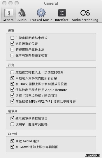 中文化｜Vox - 羽量級音樂播放器