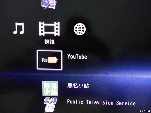 『體驗高畫質 輕鬆容易』SONY BDP-S370 藍光播放器 & UWA-BR100