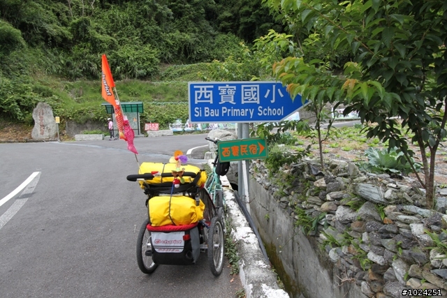這一刻，在公路之巔擁抱‧幸福