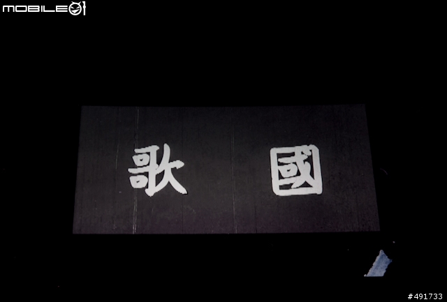 [採訪] 港漫經典現身線上遊戲《天子傳奇Online》首次發表會