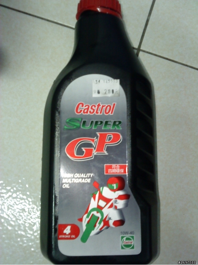 機車黑油牌子?