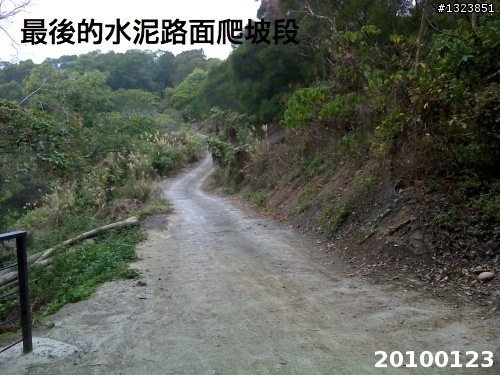 下一站，139（20110319補上二輪木屋後方已鋪上柏油的好漢坡、四面佛寺內陡坡與挑水古道新路線照片）