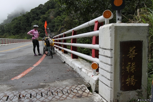 這一刻，在公路之巔擁抱‧幸福