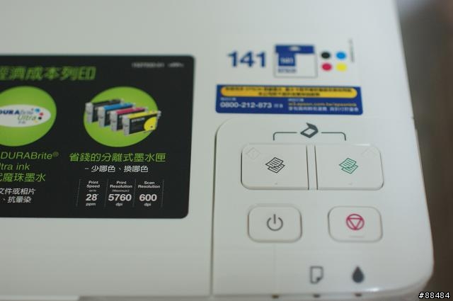 ~~純白新體驗~~EPSON STYLUS ME320 使用分享