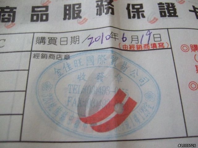 窮人神燈 PE-36S 開箱照