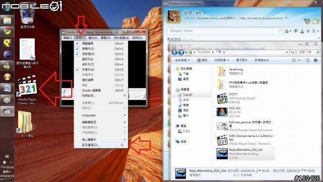安裝Media Player Classic - Home Cinema與Real Alternative - Lite，取代解碼包的荼毒