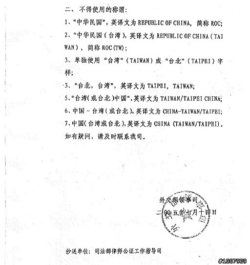台灣貨物包裝字樣、方式＆書寫方式