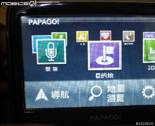 PAPAGO R6600 使用臉上三條線,銀幕上也有三條線.