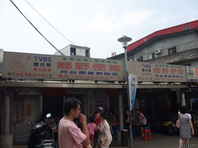 [食玩天地] 台北貢寮 福隆海水浴場-2010沙雕季