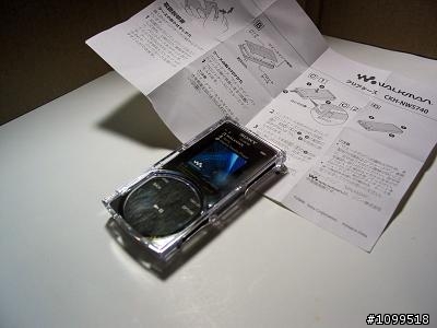 S745保護水晶殼....簡易開箱文(台灣買不到)