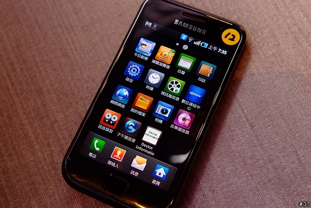 Samsung Galaxy S i9000台北體驗會心得分享