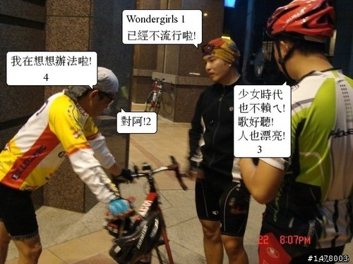 夜奔~~美食團!