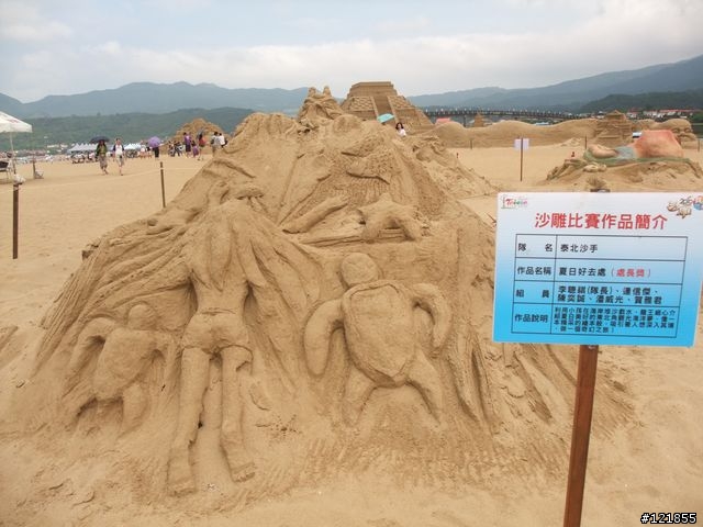 [食玩天地] 台北貢寮 福隆海水浴場-2010沙雕季