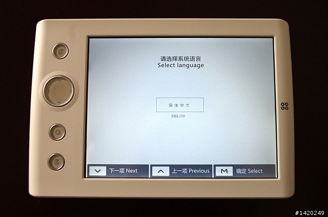 智器雙七更新紀事～V7＆R7軔體更新分享