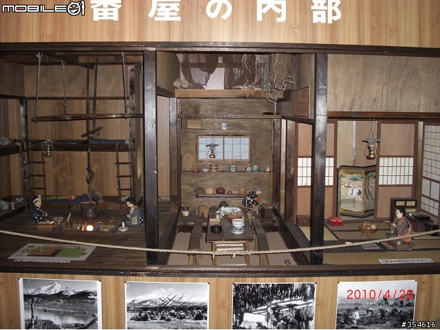 日本最北端-稚內、宗谷、利尻、礼文自由行--Day 3 啟航！！利尻、礼文行