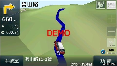 PAPAGO 7.1 可能增加的新功能