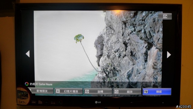 [新機分享]-LG 42LE5500
