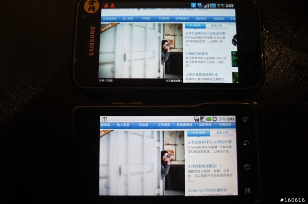 6/5 三星GALAXY S i9000體驗會心得(字多圖少)