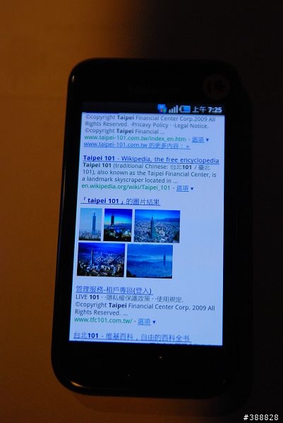 我的Samsung i9000體驗會心得