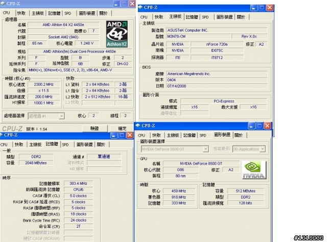 想要升級電腦 玩GTA4