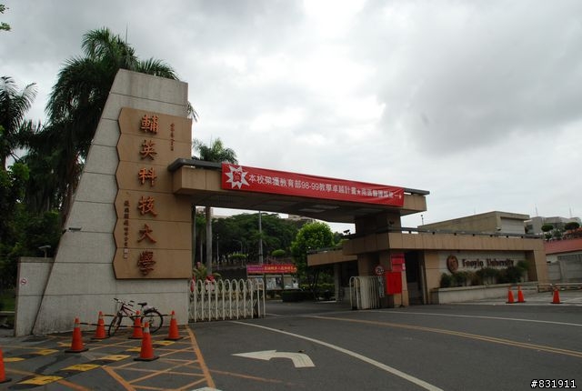 吾愛吾鄉村村騎透透之二[高雄縣大寮鄉25村]