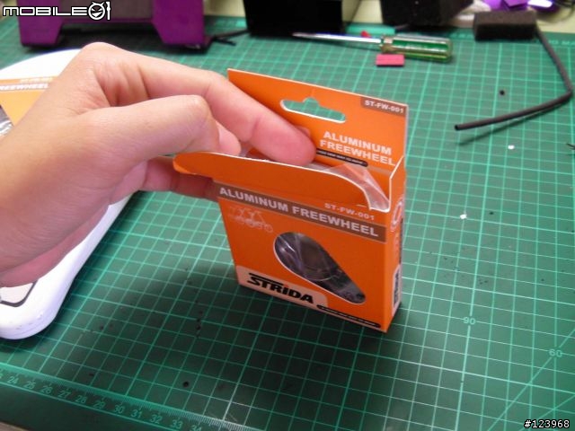 [分享]STRiDA 5.0 改裝升級DIY