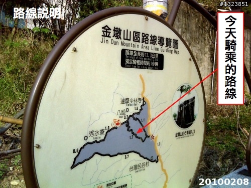 下一站，139（20110319補上二輪木屋後方已鋪上柏油的好漢坡、四面佛寺內陡坡與挑水古道新路線照片）