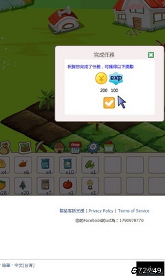 超強瀏覽器uZard Web P-Flash支援100％