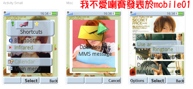 [240X320三鍵版]小弟的第一件作品-上田竜也[含媒體喔]