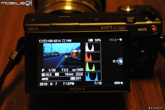 NEX-5 開箱了