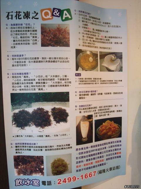 [食玩天地] 台北貢寮 福隆海水浴場-2010沙雕季