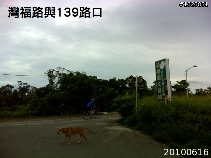 下一站，139（20110319補上二輪木屋後方已鋪上柏油的好漢坡、四面佛寺內陡坡與挑水古道新路線照片）