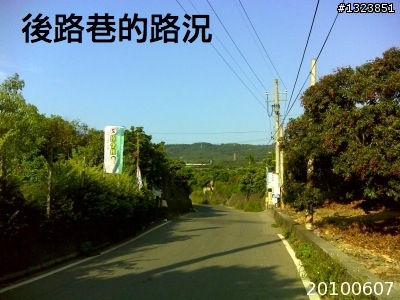 下一站，139（20110319補上二輪木屋後方已鋪上柏油的好漢坡、四面佛寺內陡坡與挑水古道新路線照片）