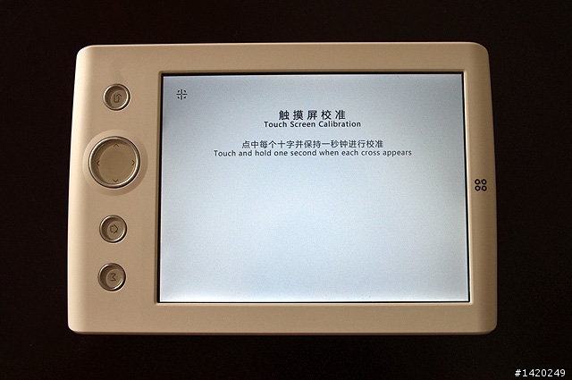 智器雙七更新紀事～V7＆R7軔體更新分享