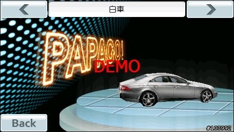 PAPAGO 7.1 可能增加的新功能
