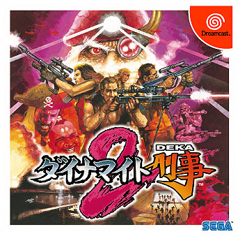 《Dreamcast》復活祭 - DC經典遊戲大回顧！