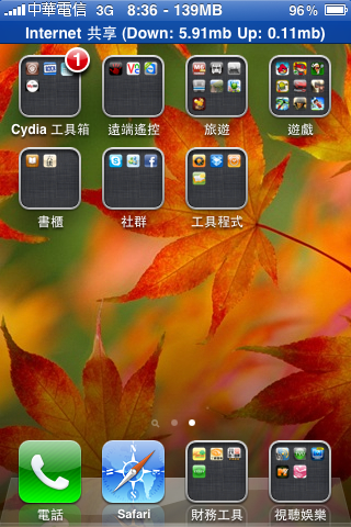 MyWi 4.0 上架
