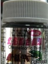 [分享]仙盈電鍍漆與 GAIA 121星光銀比較